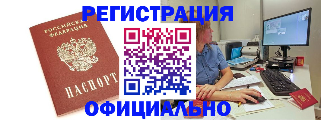 форма 3 в Аткарске